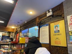 -天兴居(鲜鱼口街店)
