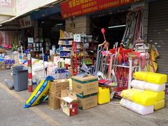 -南泰百货批发市场