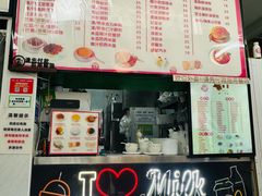 -义顺牛奶公司(板樟堂店)
