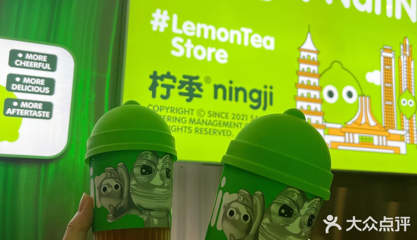 📍南宁柠檬茶➡️长沙网红柠季‼️只能说一模一样🙊🙊