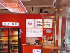 -南浦洞烤肉·新世界版(奥体店)
