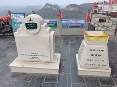 -云台山风景名胜区