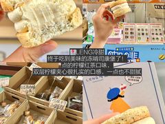 -济南恒隆广场