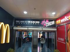 -巴黎伦敦纽约米兰戏院