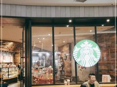 -星巴克臻选(深圳金光华店)