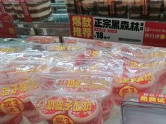 -味多美蛋糕(洋桥店)