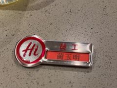 -海底捞火锅(顺义华联店)