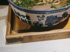 -雁滩白记·兰州牛肉面