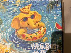 -尊宝比萨(较场口店)