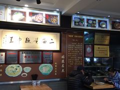 -裕兴记·三虾面(西北街总店)