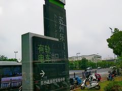 -狮子山(地铁站)