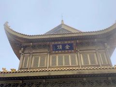 -峨眉山风景名胜区