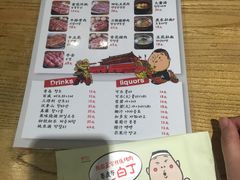 菜单-姜虎东白丁烤肉(虹桥天地店)