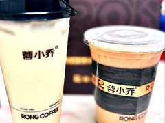 -蓉小乔·RONG COFFEE(春熙路店)
