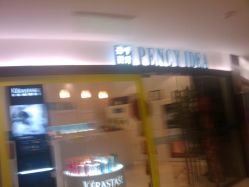 2012-01-25 18.10.01-孙平形象设计