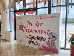 -三亚红色娘子军演艺公园景区