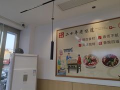 -胡氏面馆