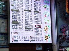 -味先肠粉(珠光路店)