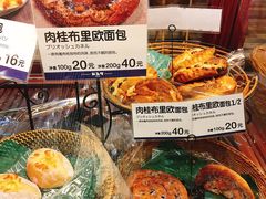 -都恩客(高岛屋百货店)