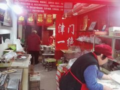 -老王记糕干(养鱼池路店)