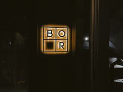 -BOR Eatery(安福路店)