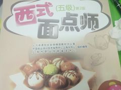 -上海申伦职业技能培训中心