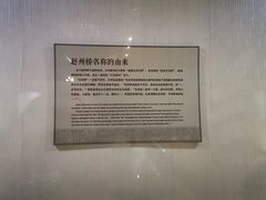-赵州桥景区