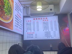 -放牛崽板凳面(观音桥好吃街A区店)