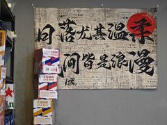 -小野摊烧烤(中洲·崇安府店)