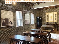 -蔡家宅
