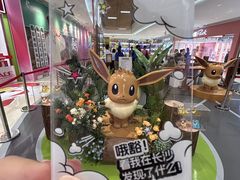 -长沙悦方ID MALL