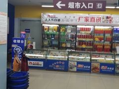 -人人乐购物广场(开发区店)