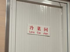 -振鼎鸡(福州路店)