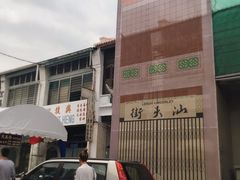 -金伯利街美食夜市