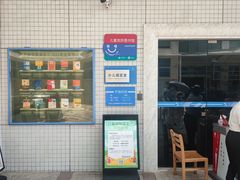 -南山图书馆(常兴路店)