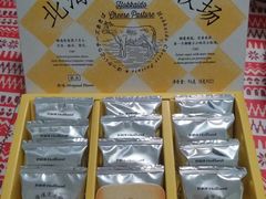 -好利来(西罗园店)
