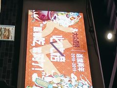 -猪腰一家·地道佛山菜(里水店)