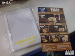 lingshi_4728502_2746-麦当劳