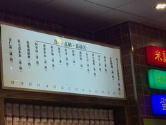 -美芝莲(领展购物广场中关村店)