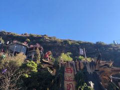 -西游洞风景区