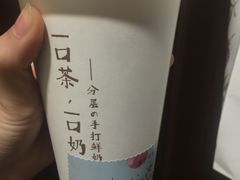 -叶子与茶(苏宁广场店)