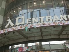 -碧乐城(无锡梁溪店)