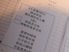 -顺峰(农展馆店)