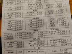 -顺顺小吃(独克宗古城店)