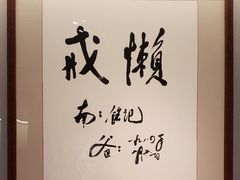 -邓小平故里