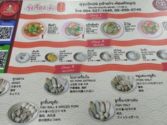 -榮泰米粉湯(Left Shop)