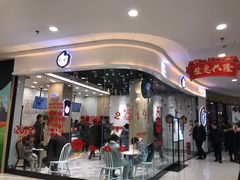 门面-CoCo都可(颍泉万达店)