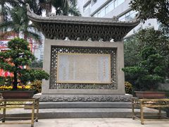 -番禺宾馆丽苑厅