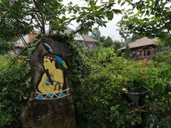 -优游吧斯邹族文化部落