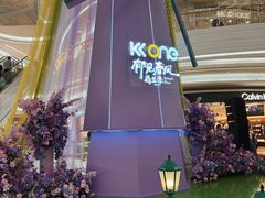 -KK ONE(京基滨河时代店)